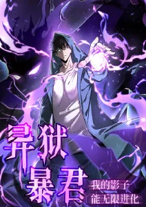 夜市妖怪簿 奇幻动漫在线观看