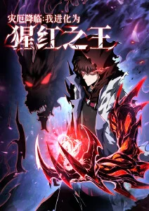 深海图书馆 漫画改编剧在线观看